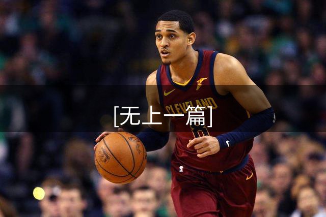 [无上一篇]